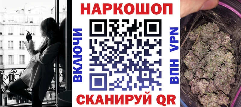 Где купить наркоту Курганинск ГАШ  Меф 