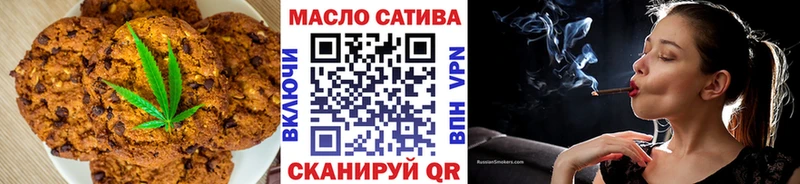 продажа наркотиков  Курганинск  Cannafood марихуана 