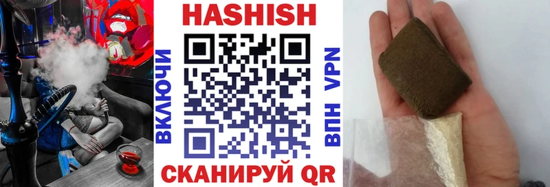 ГАШИШ Cannabis  Курганинск 