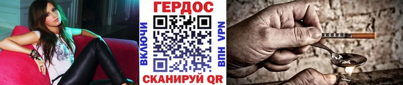 где купить   Курганинск  ГЕРОИН афганец 