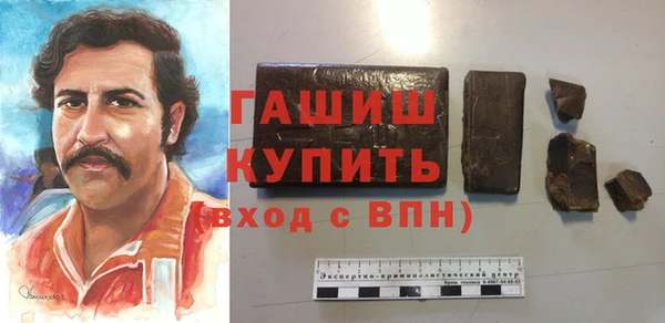 ПСИЛОЦИБИНОВЫЕ ГРИБЫ Белокуриха