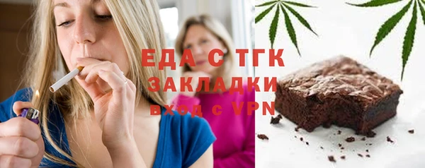 ПСИЛОЦИБИНОВЫЕ ГРИБЫ Белокуриха