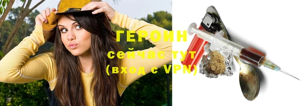 ПСИЛОЦИБИНОВЫЕ ГРИБЫ Белокуриха