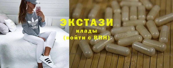 ПСИЛОЦИБИНОВЫЕ ГРИБЫ Белокуриха
