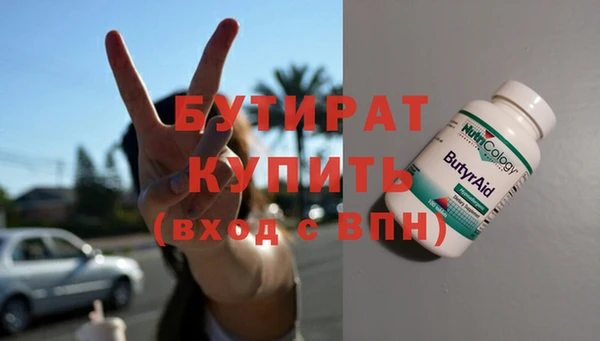 ПСИЛОЦИБИНОВЫЕ ГРИБЫ Белокуриха