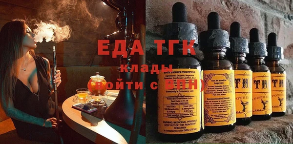 ПСИЛОЦИБИНОВЫЕ ГРИБЫ Белокуриха