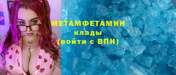 прущий лед Беломорск
