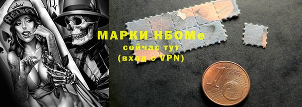 ПСИЛОЦИБИНОВЫЕ ГРИБЫ Белокуриха