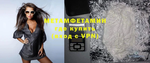 ПСИЛОЦИБИНОВЫЕ ГРИБЫ Белокуриха