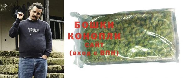 герыч Рославль