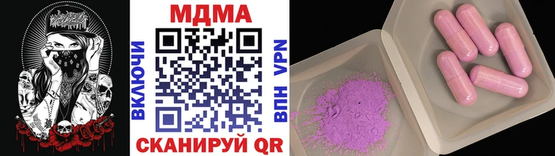 MEGA маркетплейс Курганинск MDMA VHQ