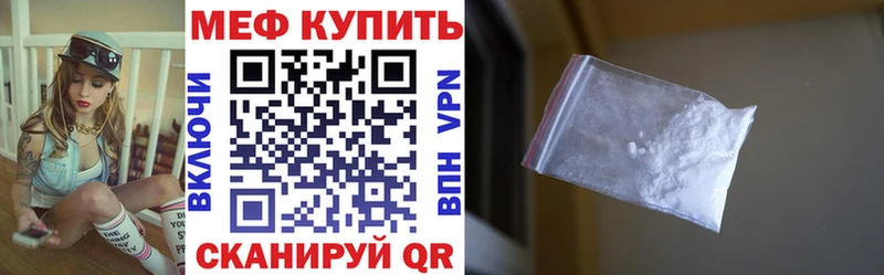 наркотики  Курганинск  МЯУ-МЯУ мяу мяу 