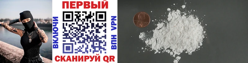 Первитин винт  Курганинск 