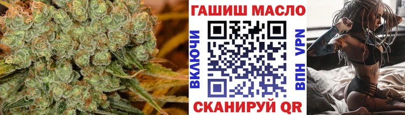 Дистиллят ТГК THC oil  купить наркотики цена  Курганинск 