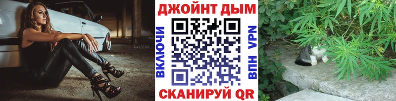 Бошки марихуана VHQ  купить   ссылка на мегу онион  Курганинск 